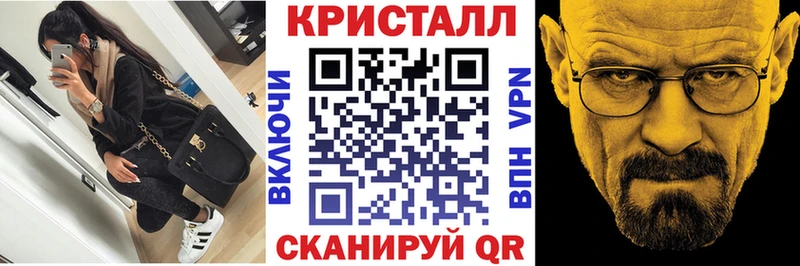 купить наркотики сайты  Яблоновский  сайты даркнета телеграм  Амфетамин Розовый 