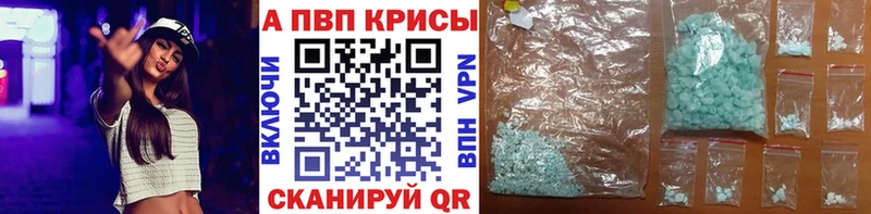 А ПВП Соль  mega маркетплейс  Яблоновский 