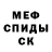 МЕТАДОН мёд Edson Pele