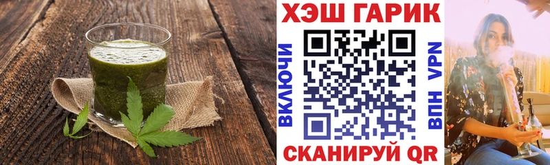 сколько стоит  Яблоновский  Cannafood конопля 