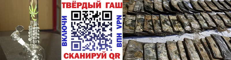 kraken ONION  где купить наркоту  Яблоновский  ГАШ Premium 