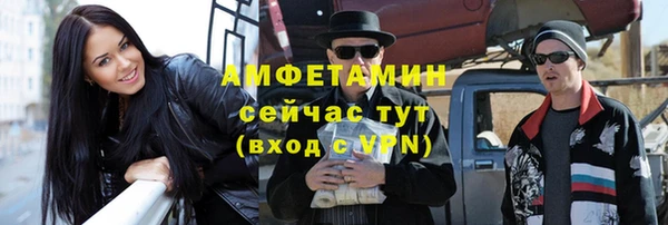 спайс Абинск