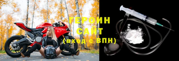 кокс Абаза