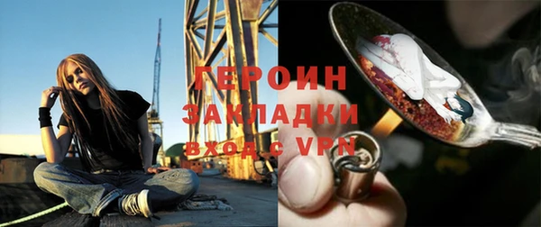 кокс Абаза