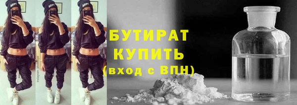 кокс Абаза