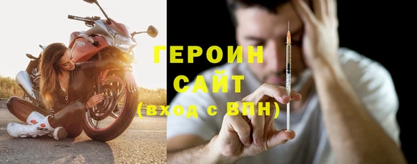 спайс Абинск