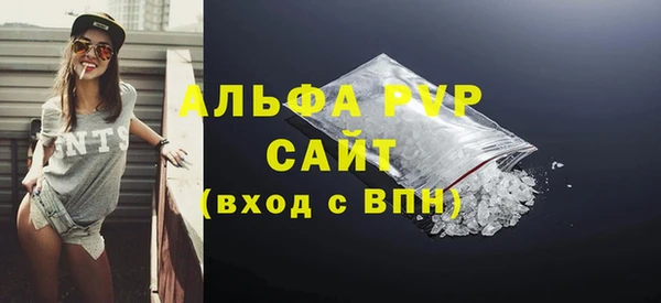 наркотики Абдулино
