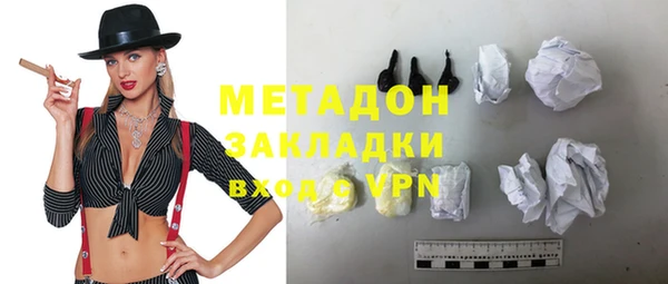 наркотики Абдулино