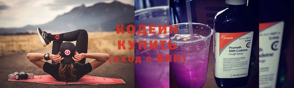 наркотики Абдулино