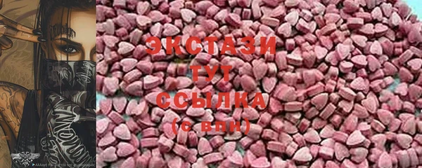 наркотики Абдулино