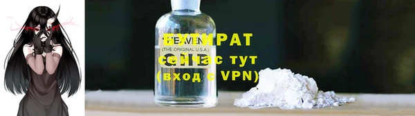 кокс Абаза