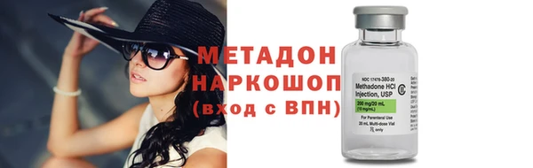 наркотики Абдулино