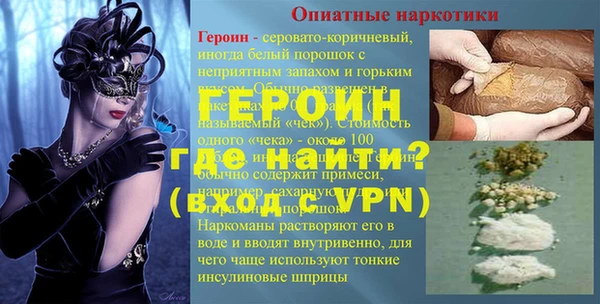 кокс Абаза