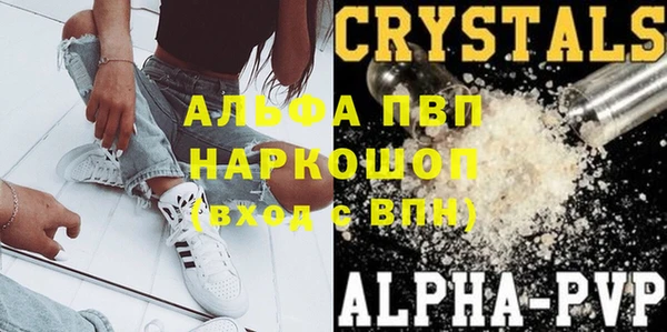 кокс Абаза
