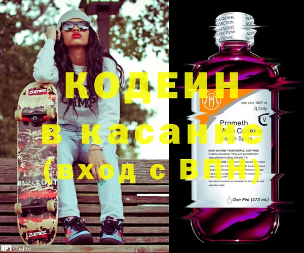 спайс Абинск