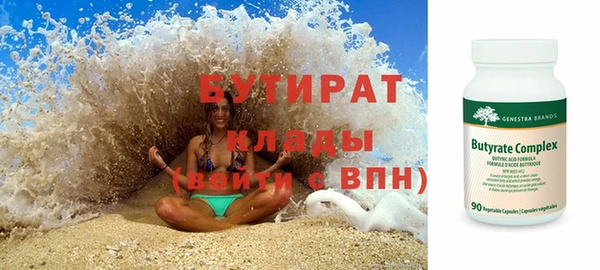наркотики Абдулино