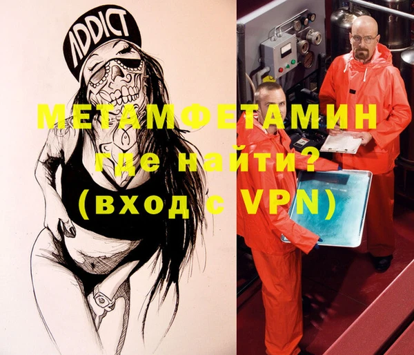 кокс Абаза