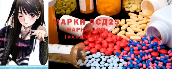 спайс Абинск