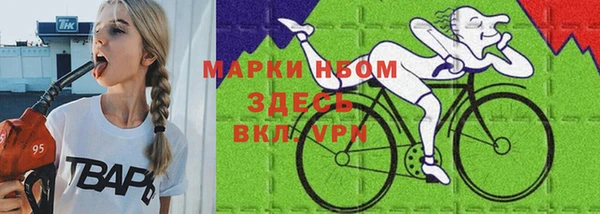 спайс Абинск