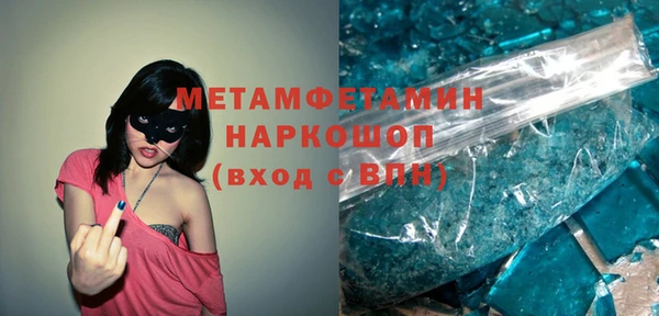 спайс Абинск