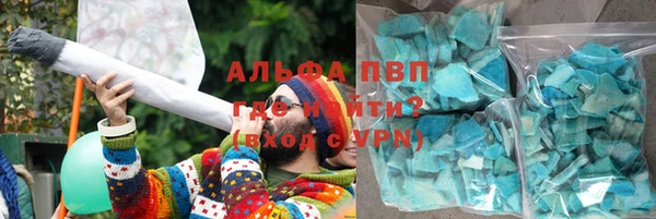 наркотики Абдулино