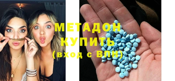 наркотики Абдулино