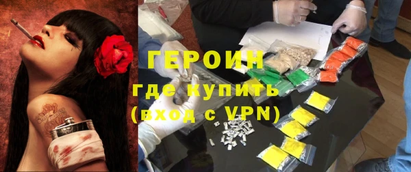 спайс Абинск