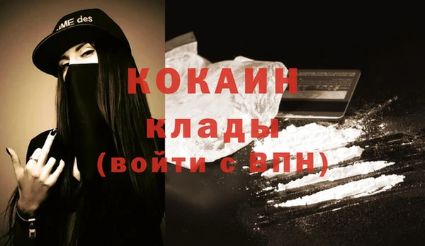 спайс Абинск