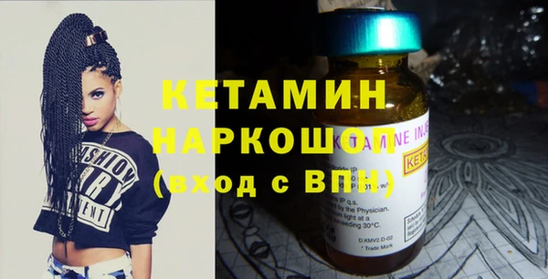 наркотики Абдулино