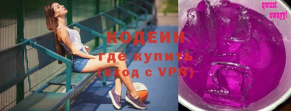 кокс Абаза