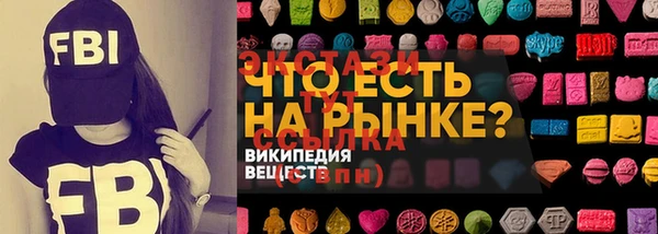 спайс Абинск