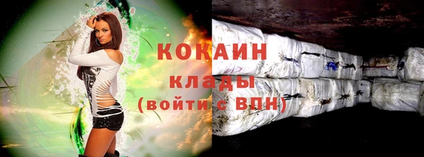 кокс Абаза