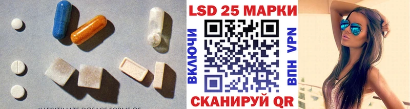 МЕГА маркетплейс  где купить   Яблоновский  Лсд 25 экстази ecstasy 