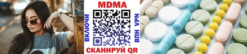MDMA молли  магазин    Яблоновский 