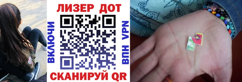 как найти закладки Яблоновский Марки N-bome 1500мкг