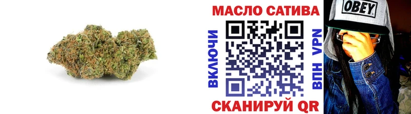 Дистиллят ТГК вейп Яблоновский